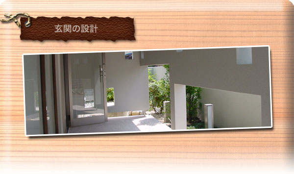 ���ւ̐݌v�ɂ���