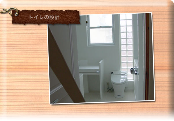 �g�C���̐݌v