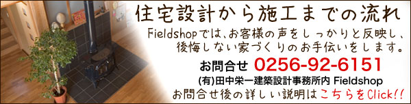 �Z��݌v�̈˗�����{�H�܂ł̗�������