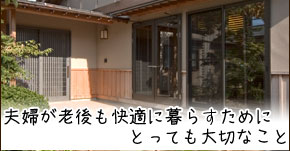 ���K�ȘV��ׂ̈ɑ�؂Ȏ�